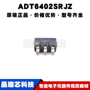 ADT6402SRJZ SOT-23-6 �zӡT32 �ضȂ�����оƬIC ȫ�� �ṩ���