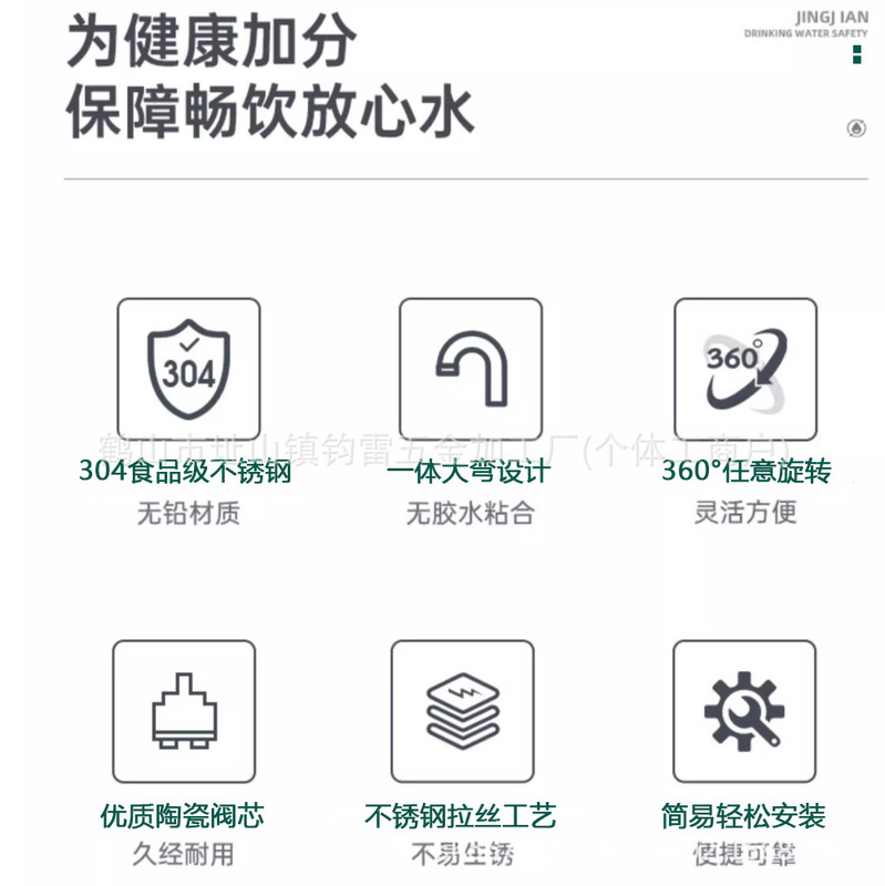 厨房家用直饮水净水器304不锈钢超矮款净水龙头配件2分|undefined