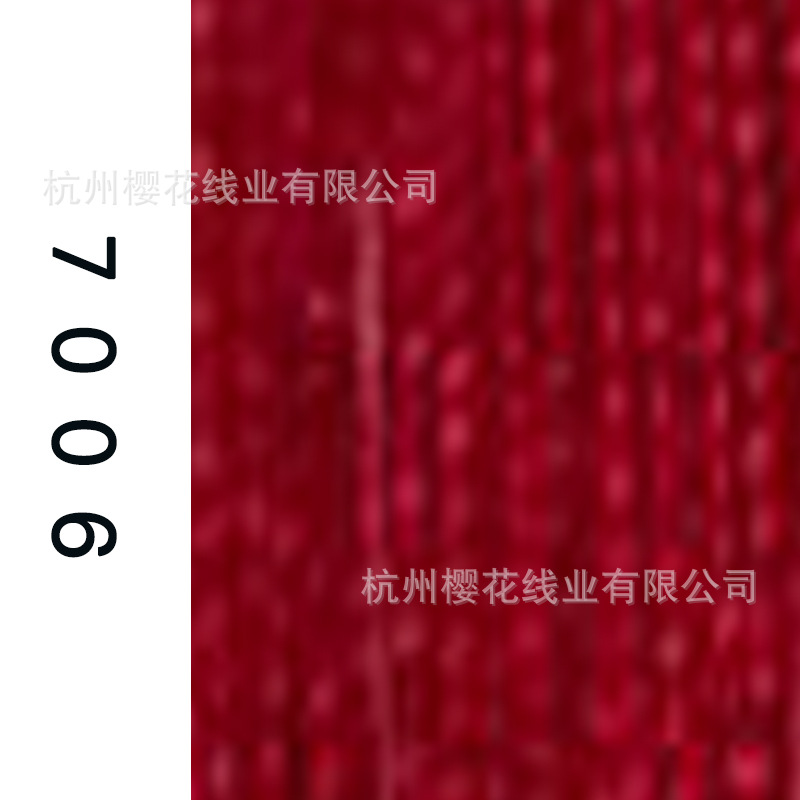 60s/2-7006