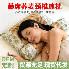 保健器具配件;经络保健器材;暖贴、暖宝宝