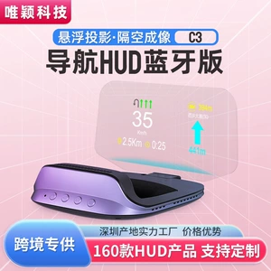 Weiying Avtomobil OBD Sürət Naviqasiya Proyektoru HD Head-Up Ekran
