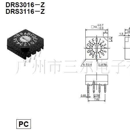 日本富仕测编码开关:DRS3016-Z/DRS31