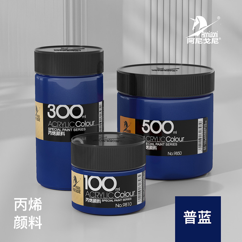 カーニバルアクリル絵の具100ml 300ml 500ml缶诘子供初学絵画落书き水洗い可能|undefined