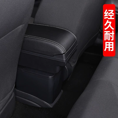 Neutral Armrest Box, Universal Armrest box