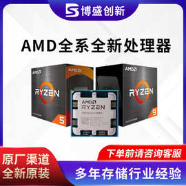 适用AMD EPYC(霄龙)工作站中央处理器 9274F/24核 100-000000794