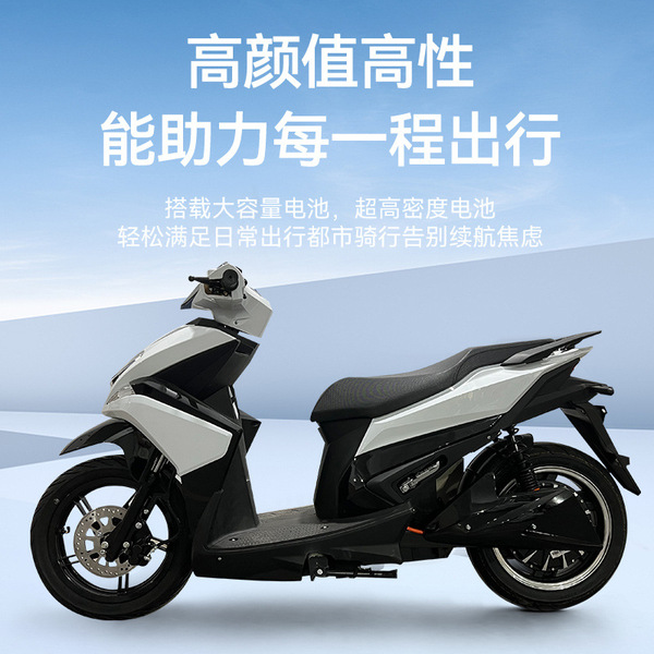 electric pedal