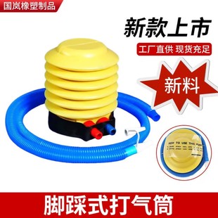 Wholesale Foot-Operated Inflatable Pump Yoga Ball Balloon Pump Foot-Operated Pump Swimming Ring Foot-Operated Pump