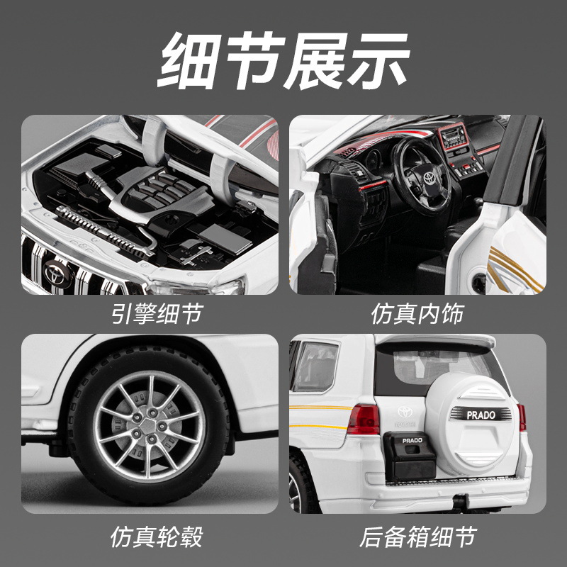 1: 24 control remoto Toyota Prado coche de aleación RC control remoto puede derivar vehículo todoterreno juguete regalos para niños grandes