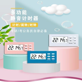 闹钟、台钟;计时器;挂钟、壁钟