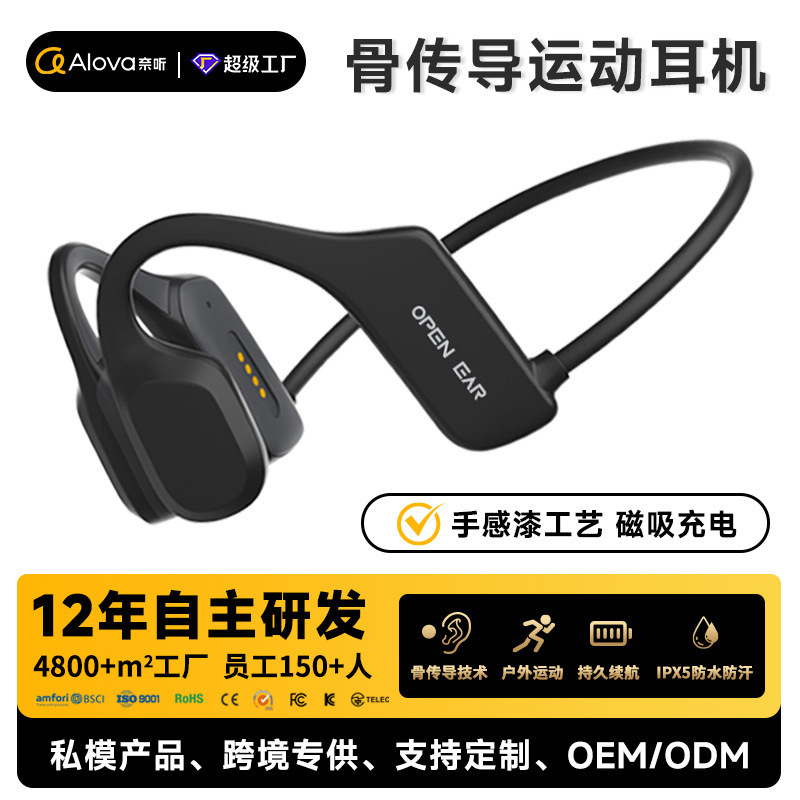 Cross-Border Popular Bone Conduction Headphones, Wireless Bluetooth Outdoor Sports Headphones, Dedicated for Running and Cycling, Open-Style Sports Headphones