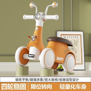 Children's Balance Car 1 to 3 Years Old Infant Baby Walker Without Pedal Sliding Kids Four-Wheel Sliding Car