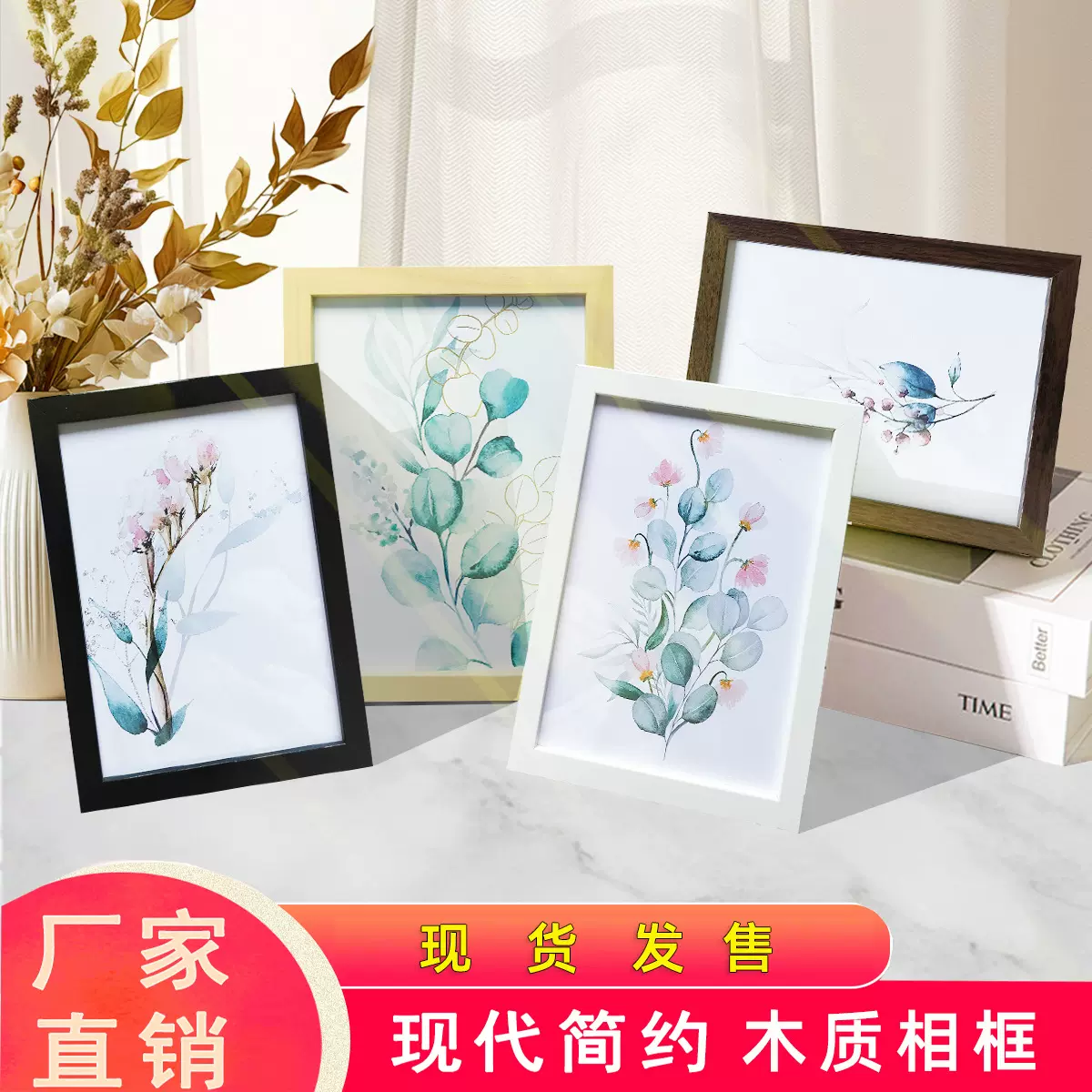 外贸MDF相框简约木质画框摆台照片墙5寸6寸7寸8寸10寸A4厂家直销