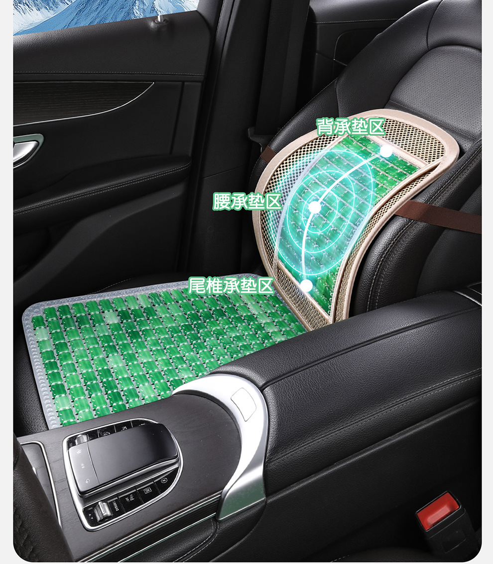 Resin Breathable Mahjong Imitation Jade Tpe Gel Car Seat Cushion Summer Cooling Pad Office Chair Cushion for Long Sitting