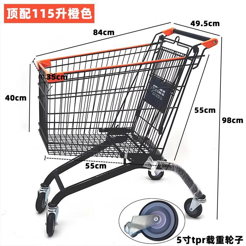 두꺼운 다이아몬드 블랙 115리터 하이 구성( 5inch pu 휠)