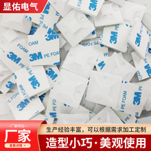 ��ճʽ������λƬ���ۿ���ʽճ�N�̶�3M�������P����늾���������