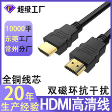 hdmi��2.0��4k���p��ŭh��X�@ʾ���B�Ӿ��������往hdmi�����l