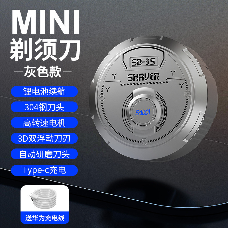 新型ミニ髭剃り電動男性携帯型静音快充デジタル表示|undefined