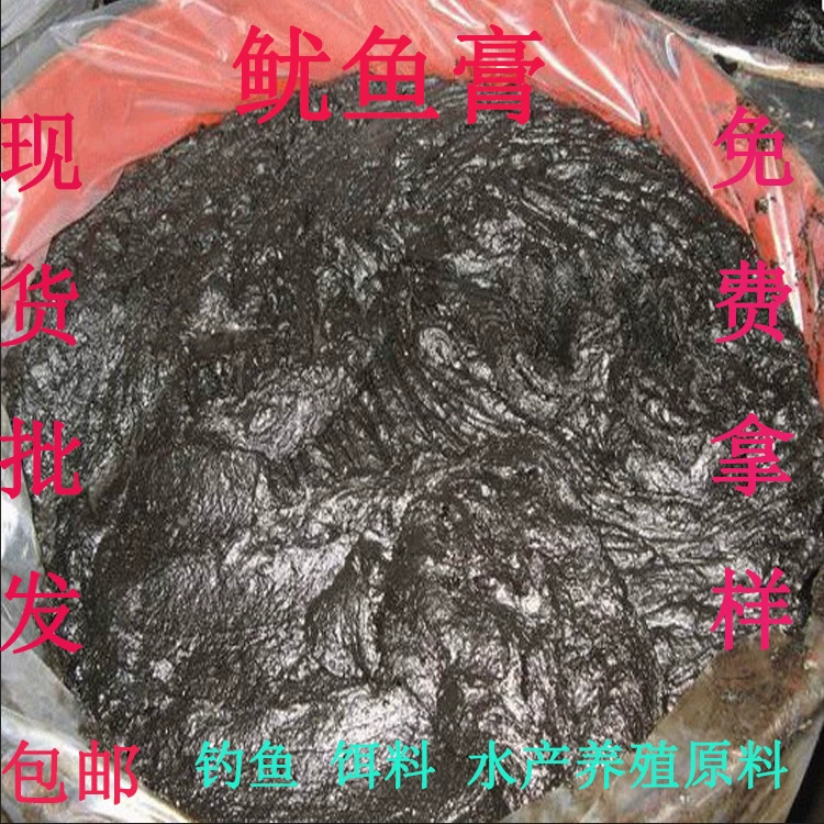 Приманка для кальмаров в 2023 году