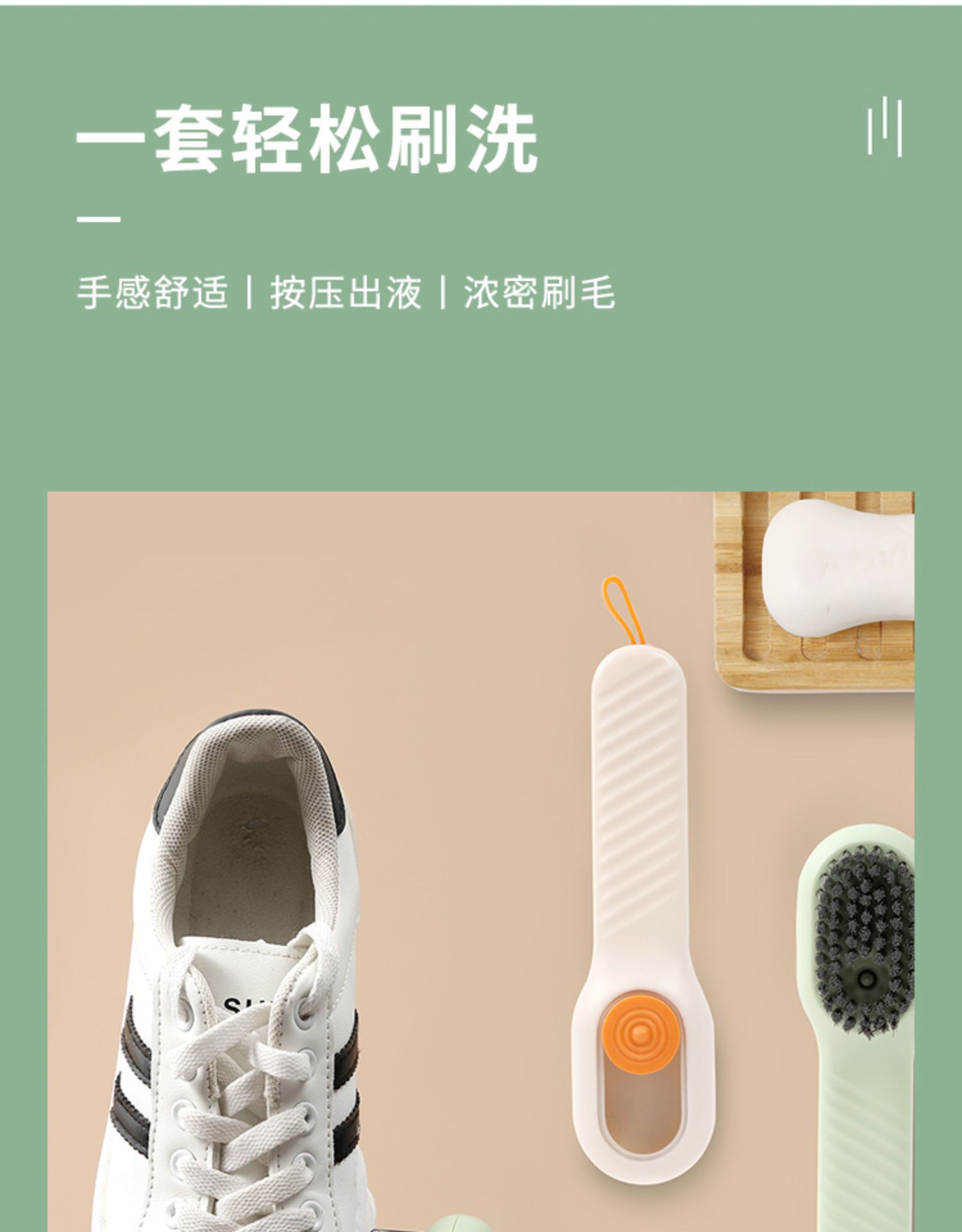 加液鞋刷多功能洗鞋刷子家用按压式出液软毛洗衣清洁刷不伤鞋神器-阿里巴巴