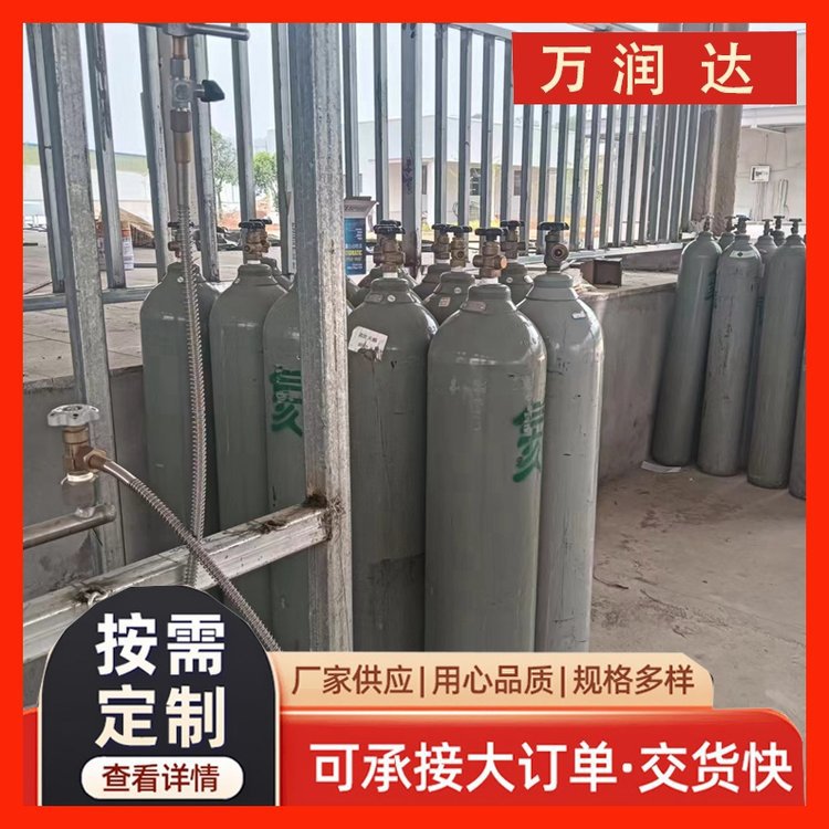低压高纯氦气 河 北石家庄 混合气体体积 物流便携 万润达
