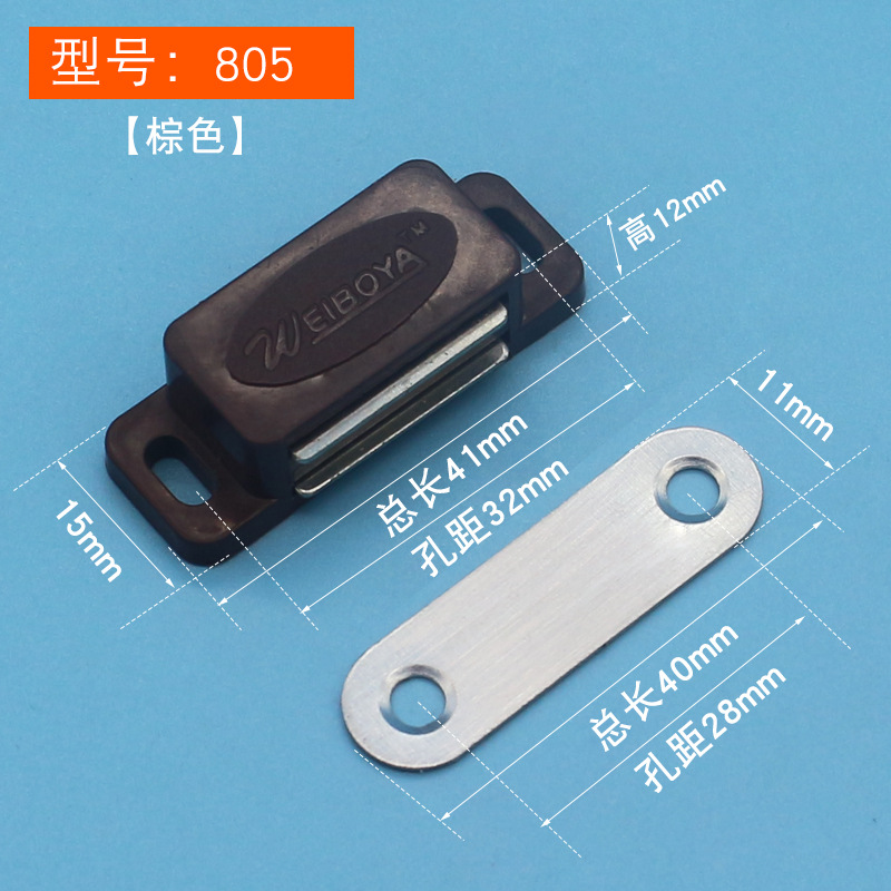Su Fábrica De ciencia popular ABS fuerte gabinete de succión magnética puerta del armario toque magnético fuerte plástico magnético clip gabinete accesorios de hardware de succión