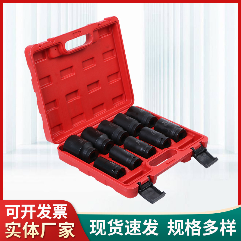 汽修汽配工具套装汽车维修五金工具铬钒钢10件套机修扳手工具套筒