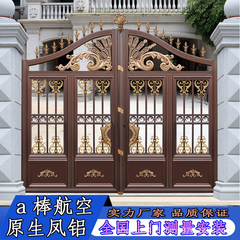 Source processing simple fashion modern rural villa self-built courtyard door electric aluminum alloy courtyard aluminum door Source processing simple fashion modern rural villa self-built courtyard door electric aluminum alloy courtyard aluminum door