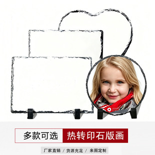 diy���Dӡʯ�宋��Ȼ��ʯ�宋�T�ӿհ�ӡ�D�����Aʯ�宋��ʯ�残