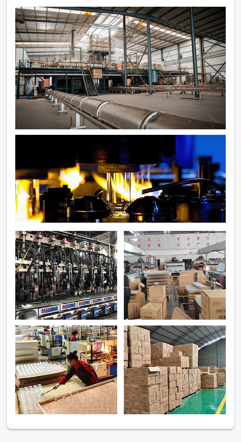 2412-航耀通版_04