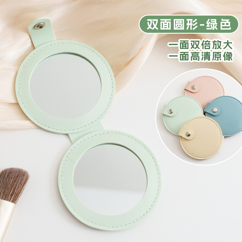 化妆镜折叠便携ins小圆镜旅游创意简约小巧pu随身镜定制奖励礼品|undefined