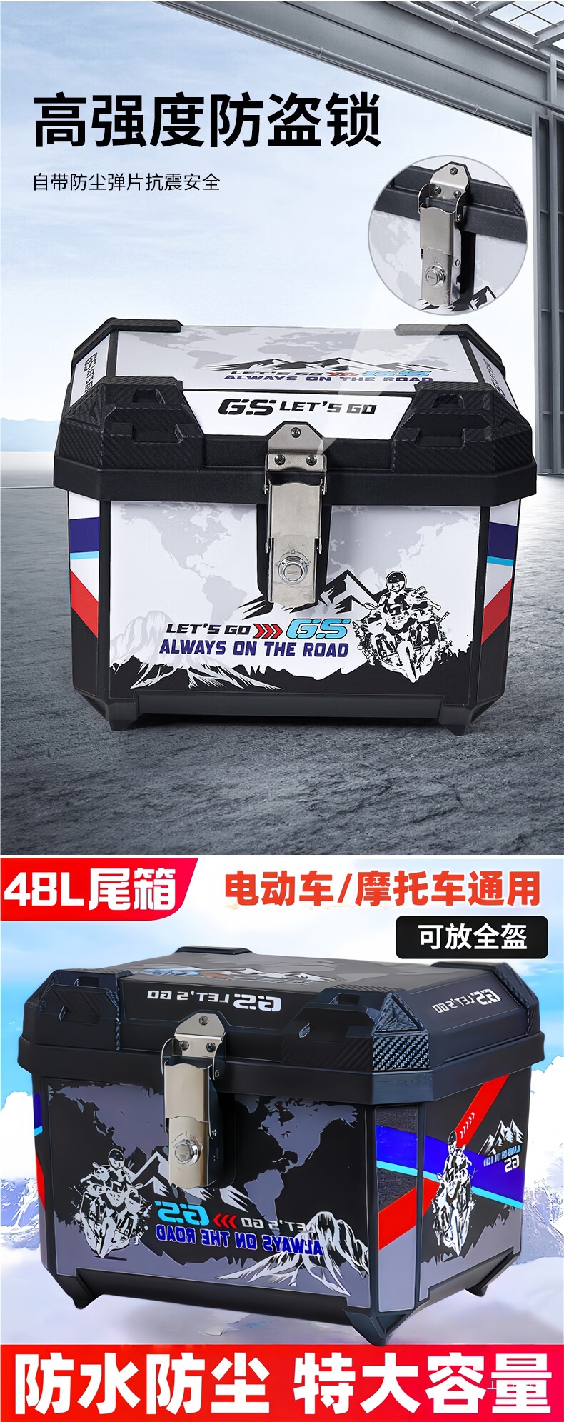 Electric Vehicle Trunk Scooter Tail Box 48L Large Capacity Takeaway Box Battery Vehicle Storage Box Gongpei Hui