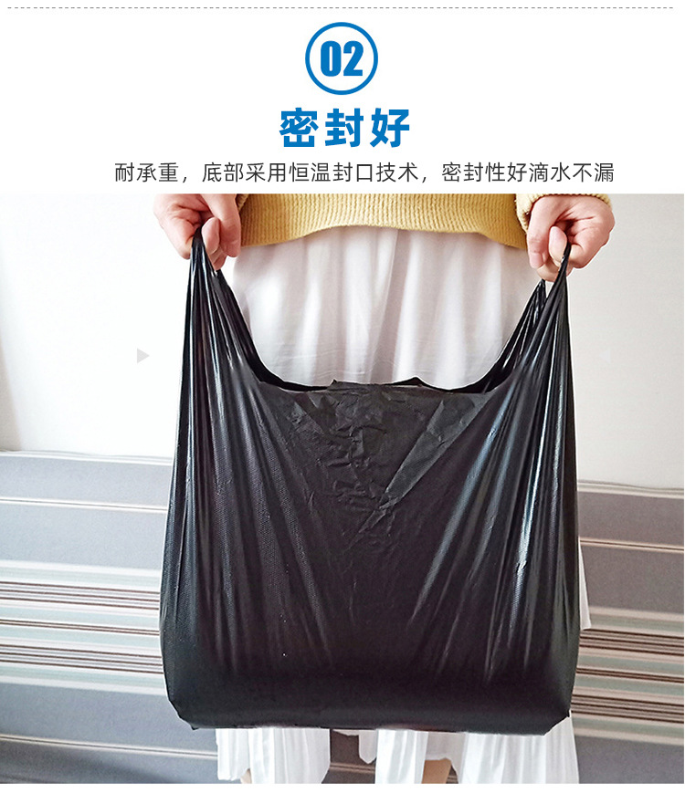 Black hand-held large thickened vest bag, convenient to carry and pack disposable supermarket fruit shopping bags pic 11