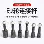 打磨跨境五金工具砂轮