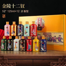 ����ʮ���O�Y���b�����Ͱ׾�52��125����*12ƿһ�����l���l���]