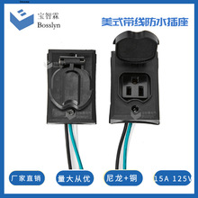 ����������ʽ��ˮ���m���� ���˟�������Դ��15A 125V