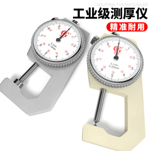 ǧ�ֳߜy��x�y��ȸ߾��ȿ��ߔ��@�y��Ҏ䓹ܺ�ȱ�ƽ�^���^����