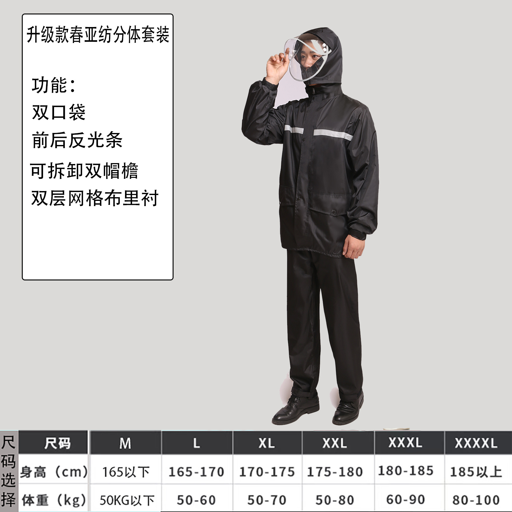 Capa de lluvia conjunto de pantalones de lluvia al por mayor adulto tipo dividido protección laboral reflectante cuerpo completo a prueba de tormentas de lluvia hombre y mujer montar chaqueta de lluvia personalizada