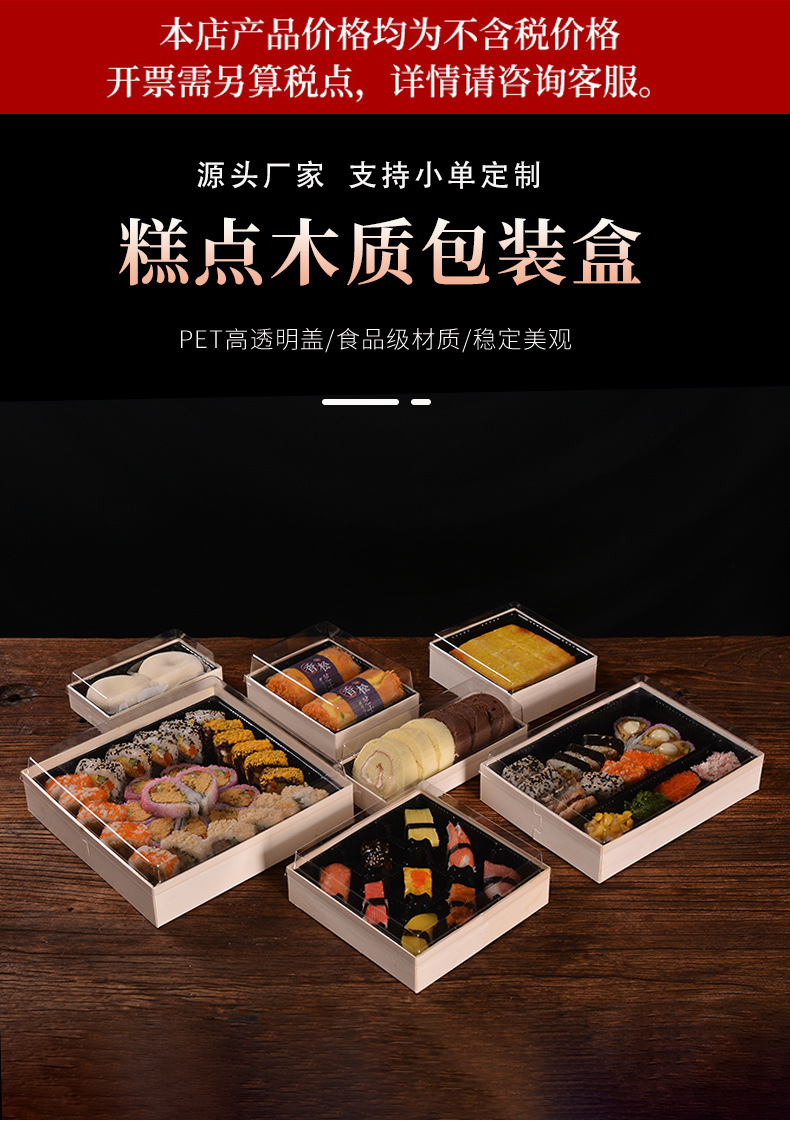 有托详情_01 (2).jpg