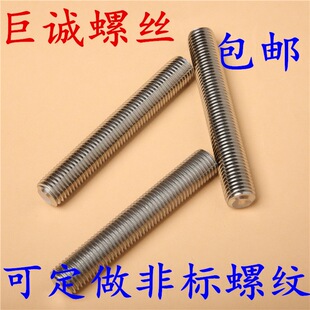 12mm ���P����� 304���P����l ͨ�z �o�^�ݗU  ȫ�ݼy�ݽzM12