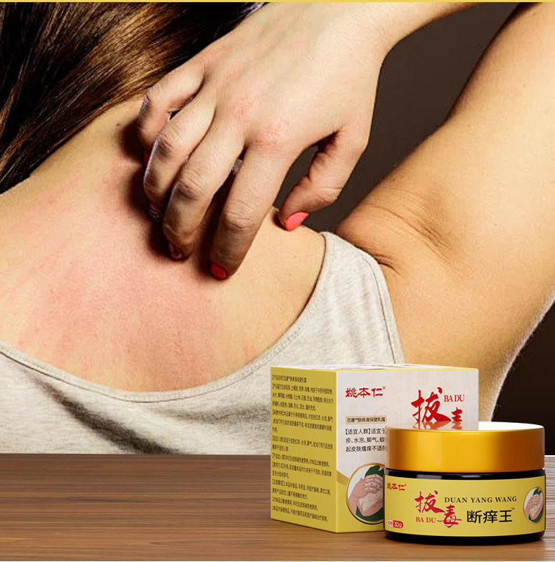 Yao Ben Ren Ba Du Duan Yang Wang Herbal Cream 30g Glass Jar for External Skin Care specifications