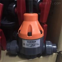 A41F塑料安全阀 铸钢不锈钢空气水弹簧微启式