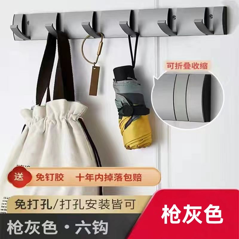 Pistola gris invisible gancho de la capa colgante de pared entrada de la pared gancho de la ropa gancho de la fila detrás de la puerta armario sombrero gancho sin perforar