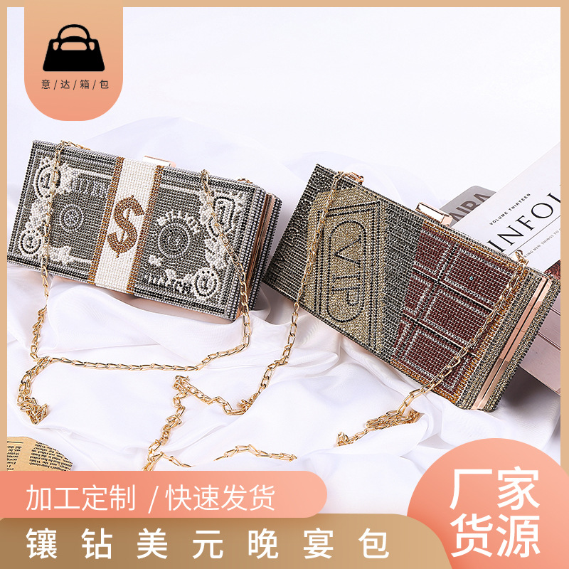 Women's Handheld Evening Bag Small Square Bag European and American Trend Punk Bag Rhinestone Fashion Makeup Evening Bag