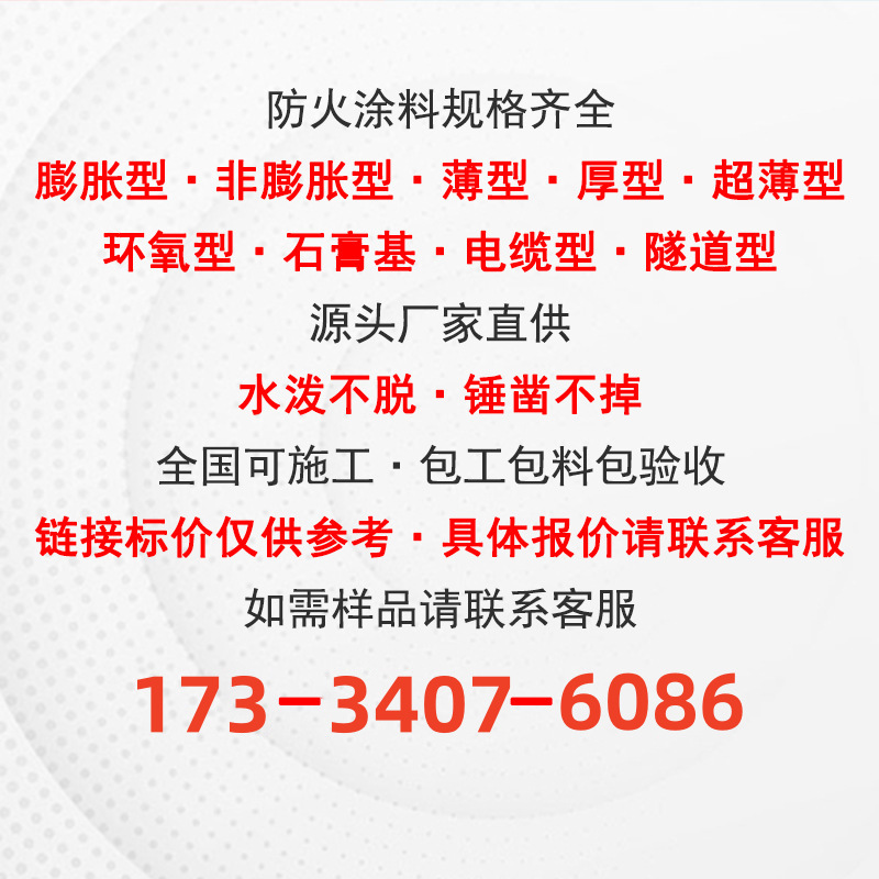 微信图片_20240304090941_副本