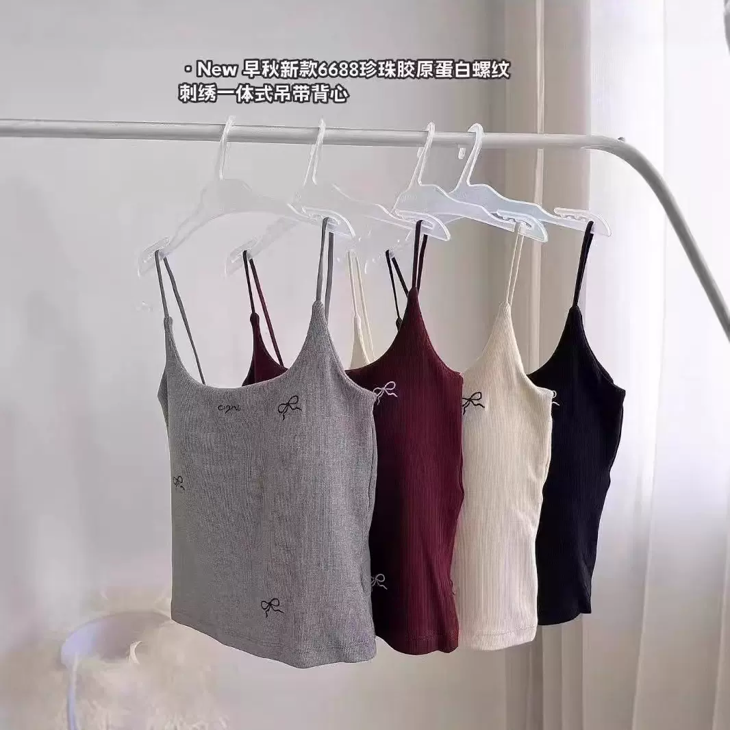 枫之欣同款6688秋季蝴蝶结吊带背心女带胸垫打底外穿裹胸磨毛内衣