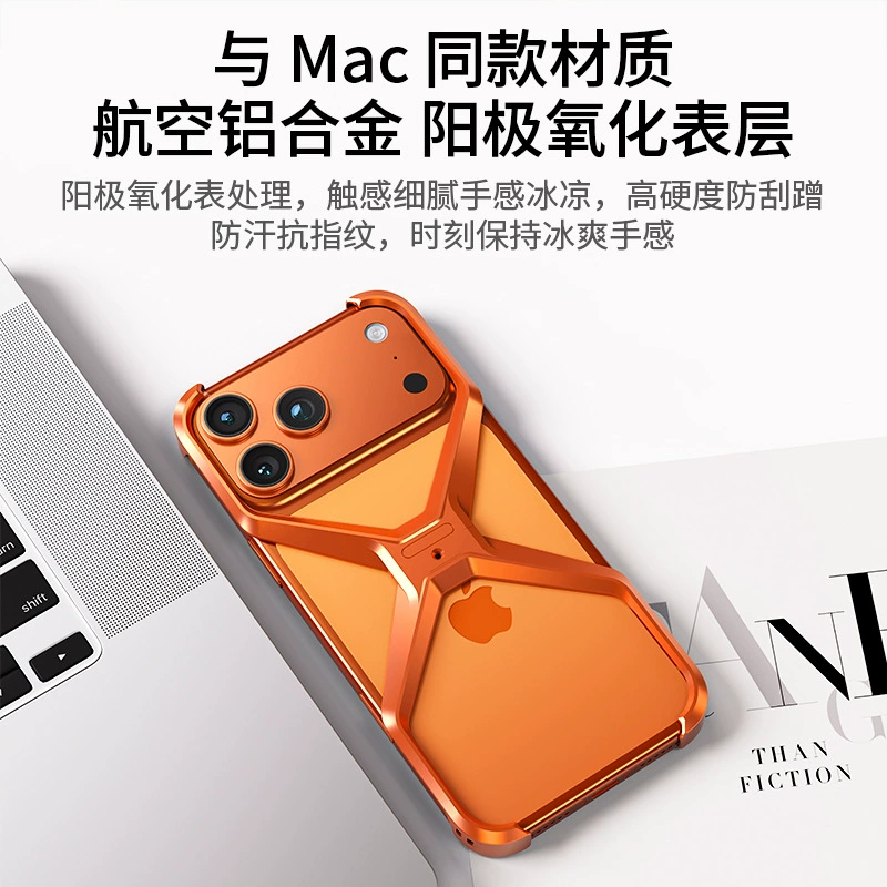 Чехол для телефона (для Apple) M06 X‑shell, ультратонкая металлическая защитная крышка, анти-падение, совместим с iPhone 12–16