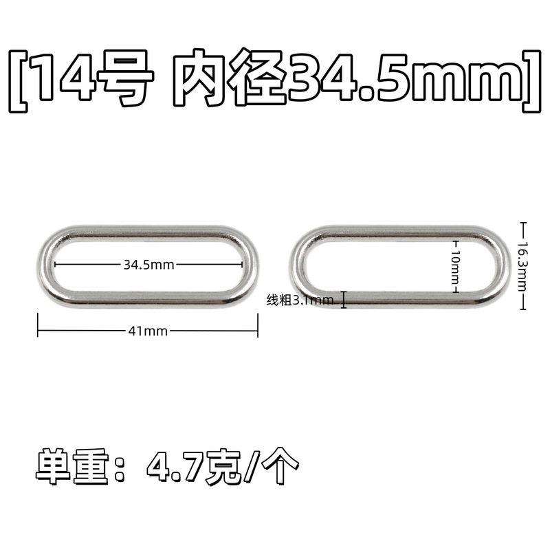 メーカー亜鉛合金 2 番目の口調整可能な角バックルハードウェアアクセサリー金属楕円形リング卵型バックル卵型バックル|undefined