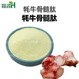 植物提取物;工业植物提取;其他生物化工