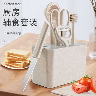 Multifunctional 6-Piece Kitchen Gadget Set, Simple Baby Food Supplement Knife, Fruit Knife, Egg Beater Scissors
