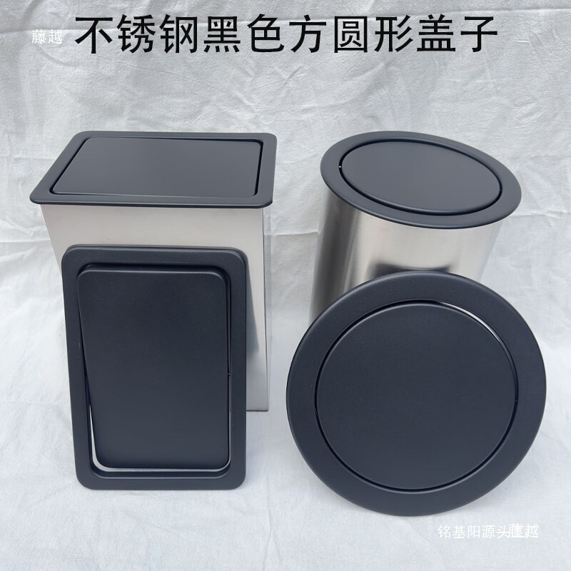 Stainless Steel Embedded Countertop Cover, Square Black Swing-Top Cover, Decorative Cover for Hidden Trash Bin under the Sink, Round Shape Stainless Steel Embedded Countertop Cover, Square Black Swing-Top Cover, Decorative Cover for Hidden Trash Bin under the Sink, Round Shape